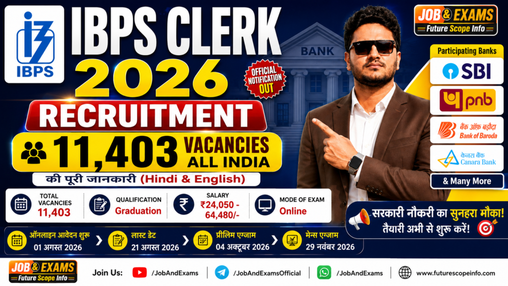 IBPS Clerk 2026 Recruitment: 11,403 Vacancies की बड़ी खुशखबरी, Eligibility, Exam Pattern & Step-by-Step Apply Guide for Beginners