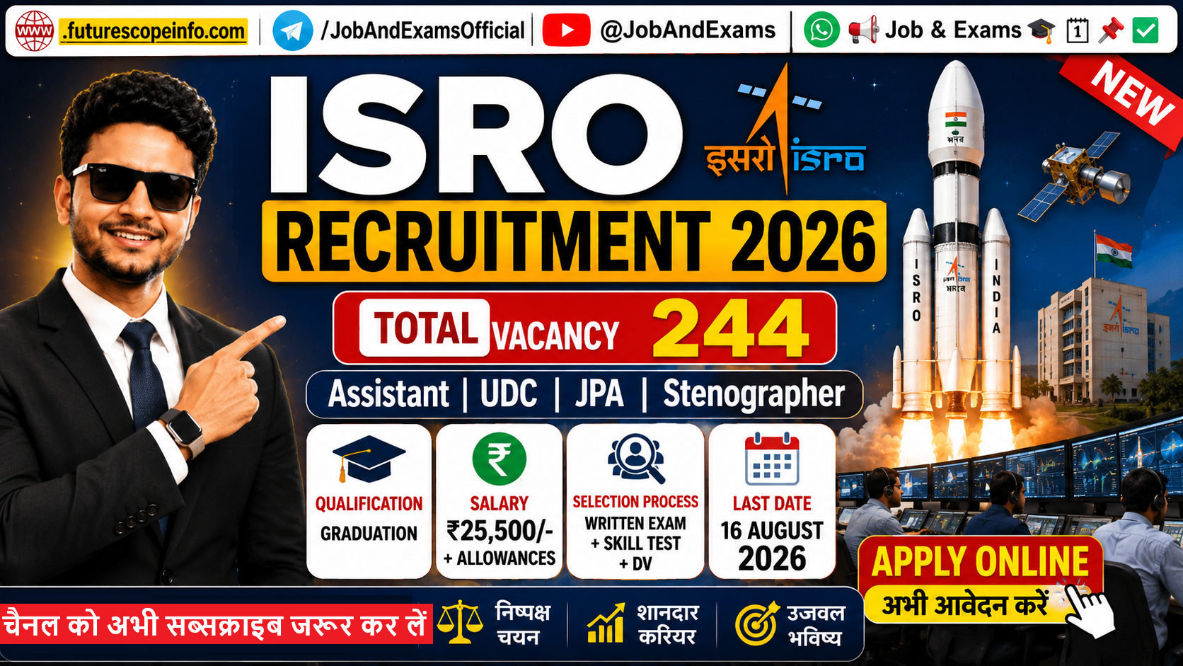 ISRO Recruitment 2026