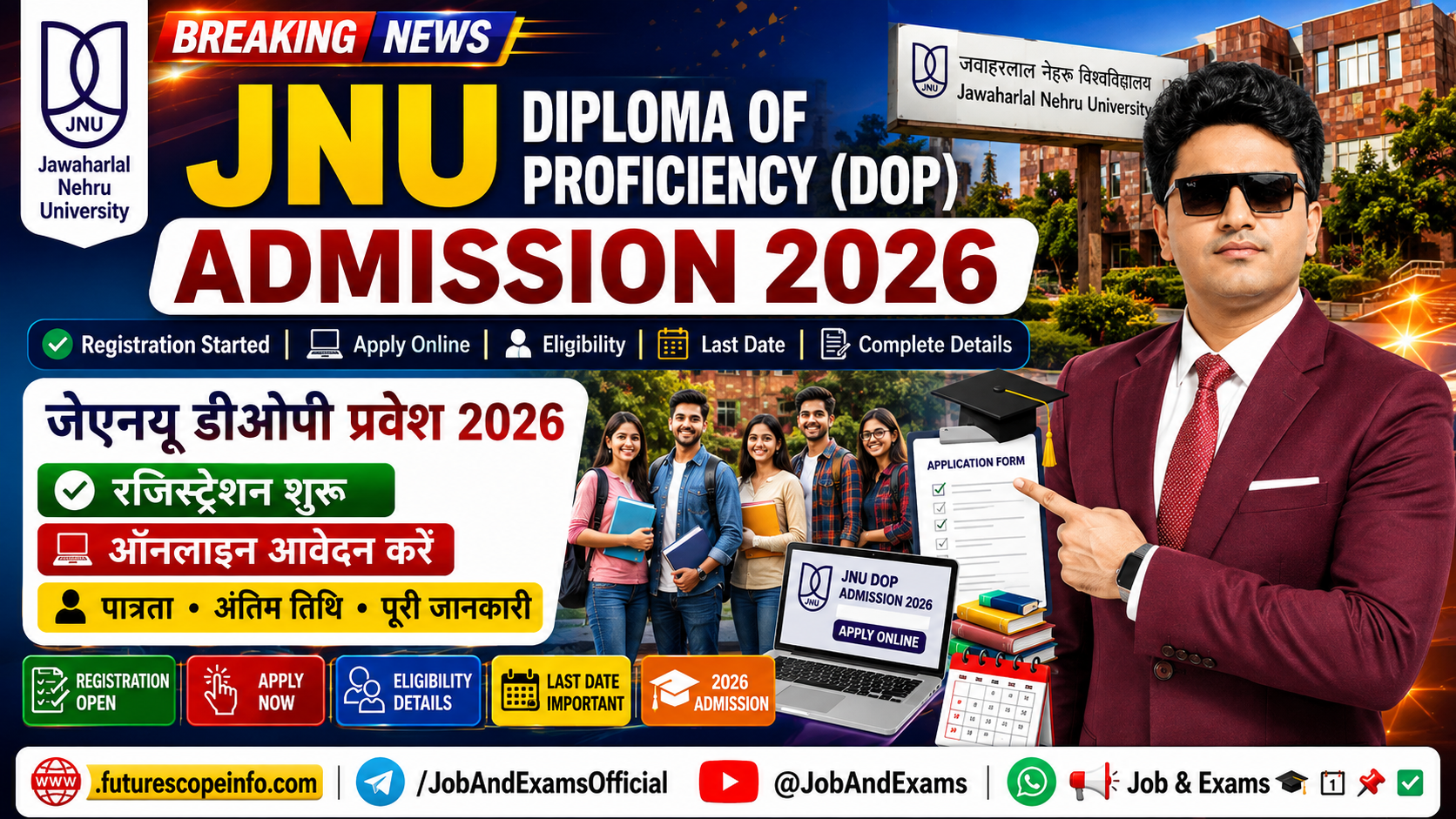 JNU Diploma of Proficiency (DOP) Admission 2026 Registration Started, Apply Online, Eligibility, Last Date & Complete Details