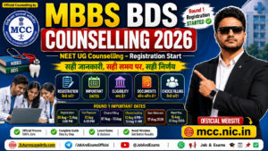 MBBS BDS Counselling Registration 2026: NEET UG Counselling शुरू, Registration, Choice Filling, Dates और पूरी जानकारी