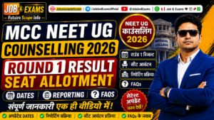 MCC NEET UG Counselling 2026: Round 1 Result, Seat Allotment, Dates, Reporting & FAQs