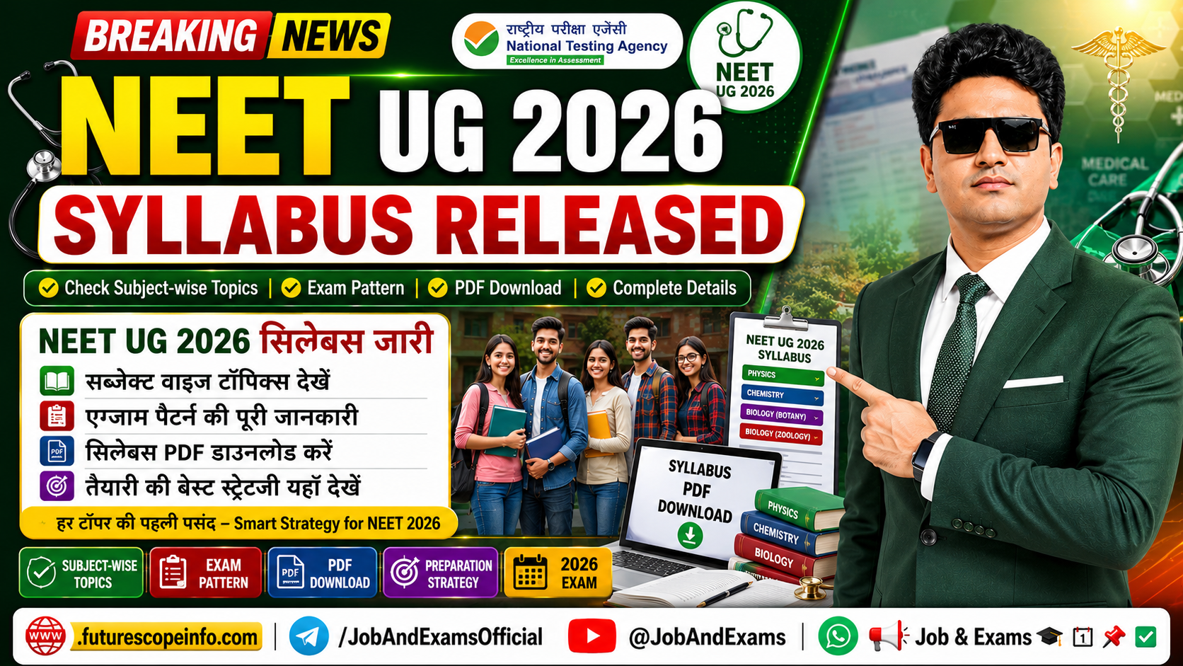 NEET UG 2026 Syllabus Released: Check Subject-wise Topics, Exam Pattern, PDF Download & Complete Preparation Strategy
