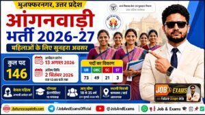 UP Anganwadi Recruitment 2026: मुजफ्फरनगर में 146 पदों पर भर्ती, महिलाओं के लिए बड़ी खुशखबरी, Eligibility, Last Date & Apply Online